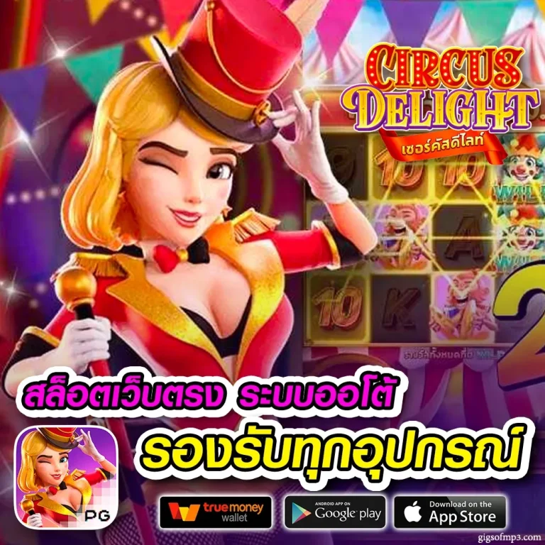 มูก้า สล็อต